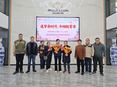 追梦新时期，巾帼绽青春，UG环球热烈庆祝第115个国际“三八”妇女节